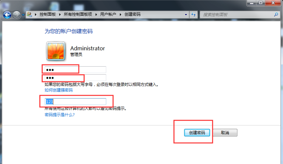 Win7旗艦版開機(jī)密碼怎么設(shè)置?