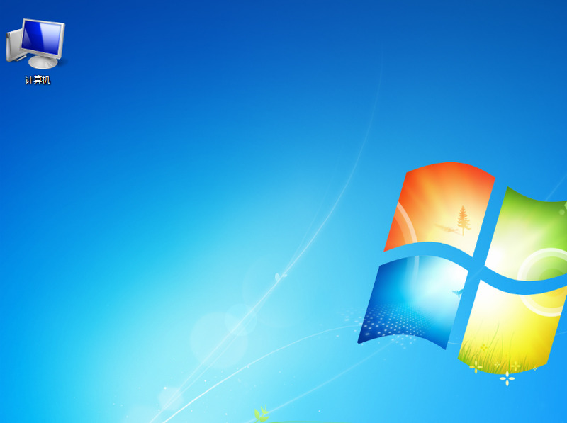 Win7系統(tǒng)如何隱藏電腦文件夾？隱藏電腦文件夾方法介紹