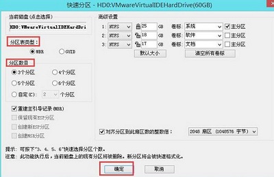 Win7旗艦版電腦開機出現(xiàn)“checking media”怎么解決？