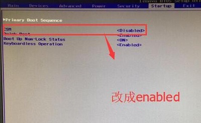 Win7旗艦版電腦開機出現(xiàn)“checking media”怎么解決？