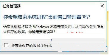 Win7旗艦版電腦按Win鍵沒反應(yīng)怎么辦？