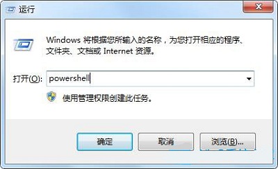 Win7旗艦版電腦按Win鍵沒反應(yīng)怎么辦？