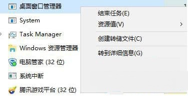 Win7旗艦版電腦按Win鍵沒反應(yīng)怎么辦？