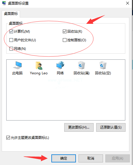 Win10桌面默認(rèn)圖標(biāo)丟失怎么辦？
