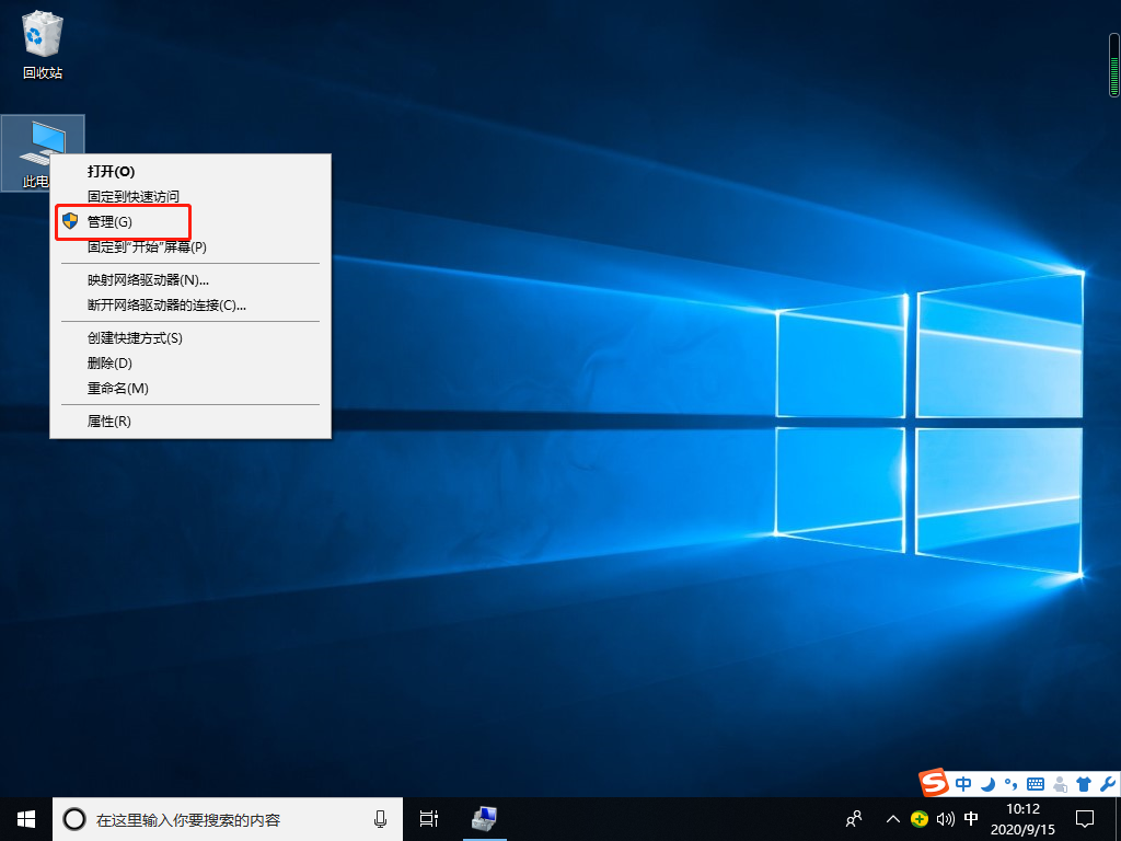 Win10專業版沒有wlan選項怎么辦？