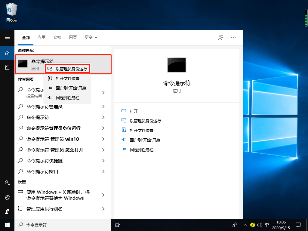 Win10專業版沒有wlan選項怎么辦？