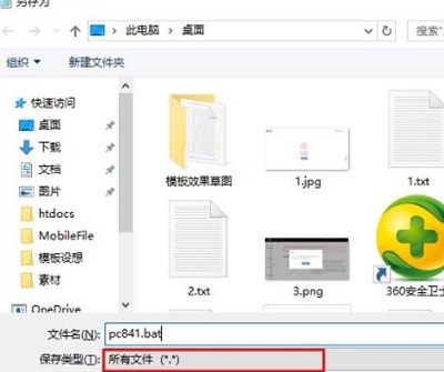 Win10家庭版沒有組策略編輯器怎么辦？
