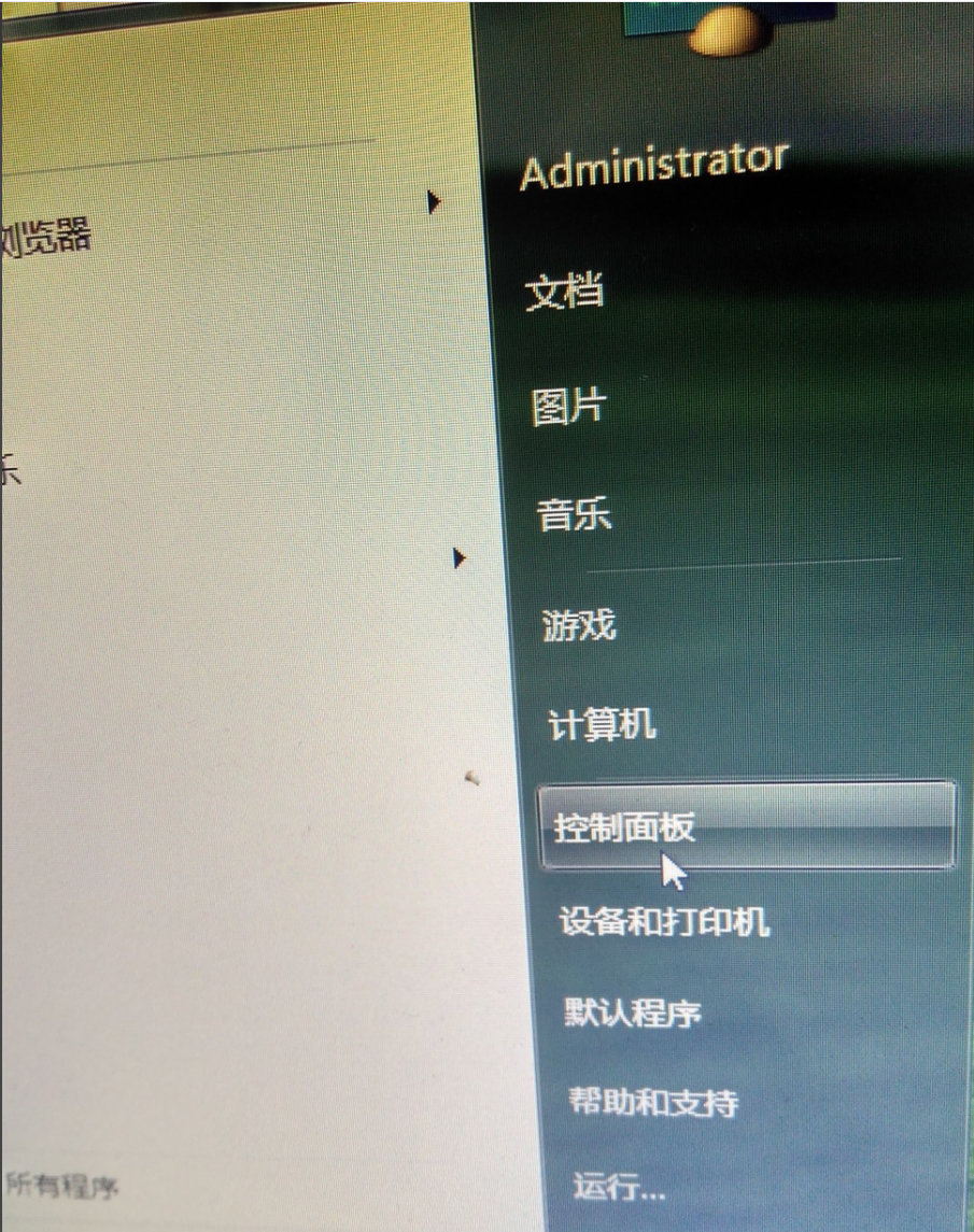 Win7旗艦版沒(méi)有聲音怎么回事？