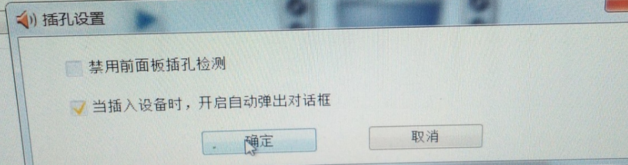 Win7旗艦版沒(méi)有聲音怎么回事？
