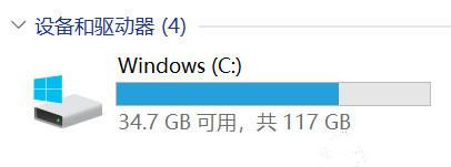 如何解決Win10 20H2占用C盤空間過大的問題？
