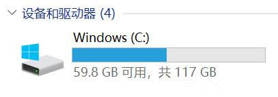如何解決Win10 20H2占用C盤空間過大的問題？