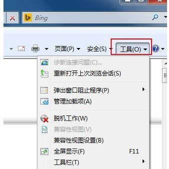 Win7旗艦版怎么打開mht文件？