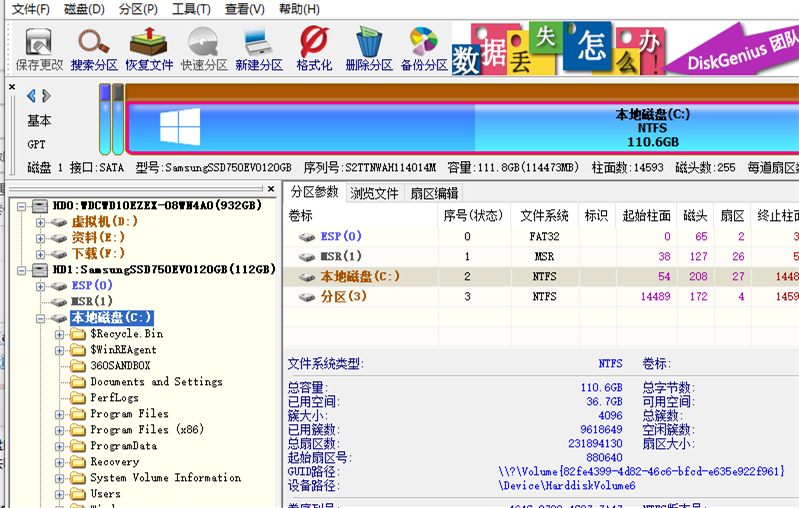 Win10系統c盤擴展卷仍為灰色怎么辦？