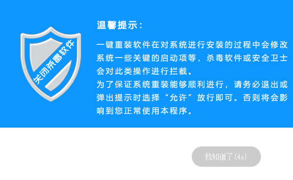 2021年還能重裝Win7系統(tǒng)嗎？