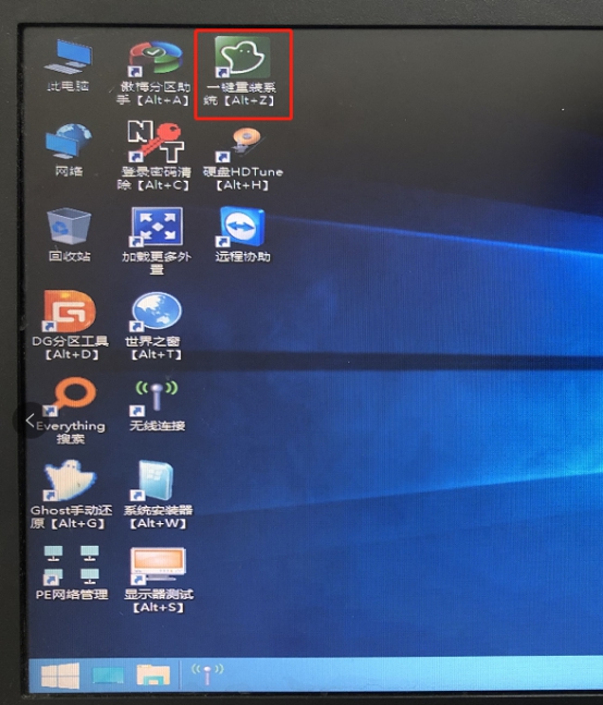 華為電腦如何重裝Windows7系統？