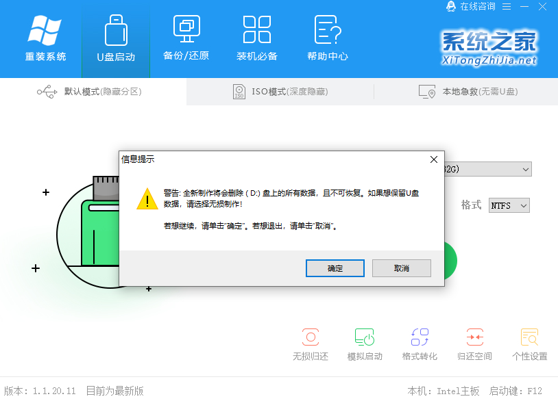 2021年還能重裝Win7系統(tǒng)嗎？