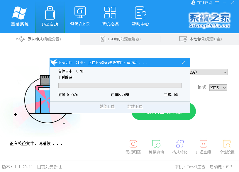 2021年還能重裝Win7系統(tǒng)嗎？