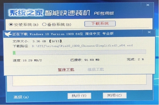 華為電腦如何重裝Windows7系統？