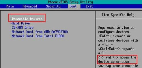 u盤重裝系統Win7 bios怎么設置？