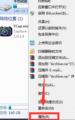 Win7旗艦版系統應該如何優化?