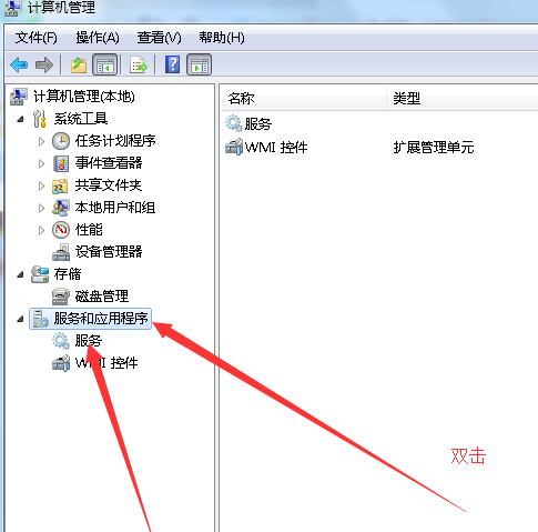 Win7旗艦版系統應該如何優化?
