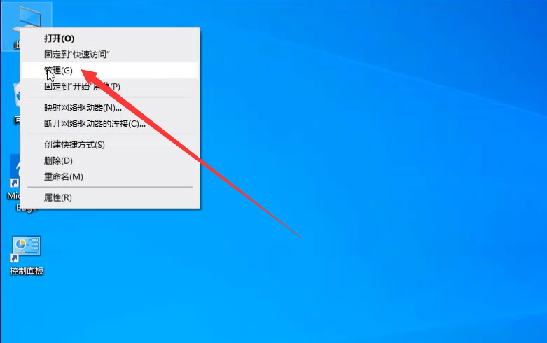 Win10系統屏幕一閃一閃的黑屏怎么辦?