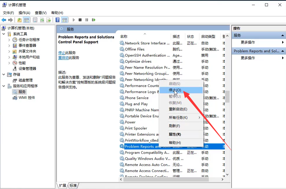 Win10系統屏幕一閃一閃的黑屏怎么辦?