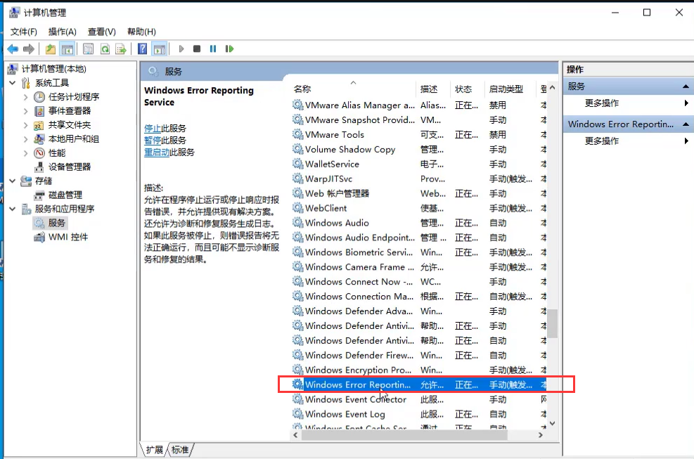 Win10系統屏幕一閃一閃的黑屏怎么辦?