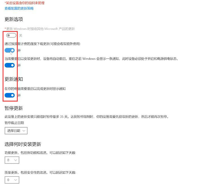 Win10專業(yè)版怎么禁止電腦自動更新?