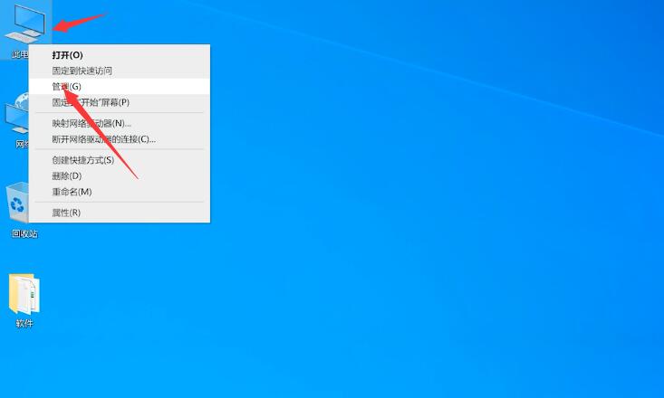 Win10專業(yè)版怎么禁止電腦自動更新?