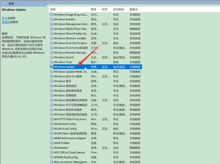 Win10專業(yè)版怎么禁止電腦自動更新?