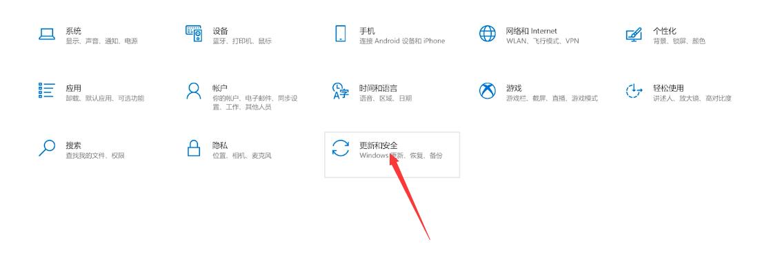 Win10專業(yè)版怎么禁止電腦自動更新?