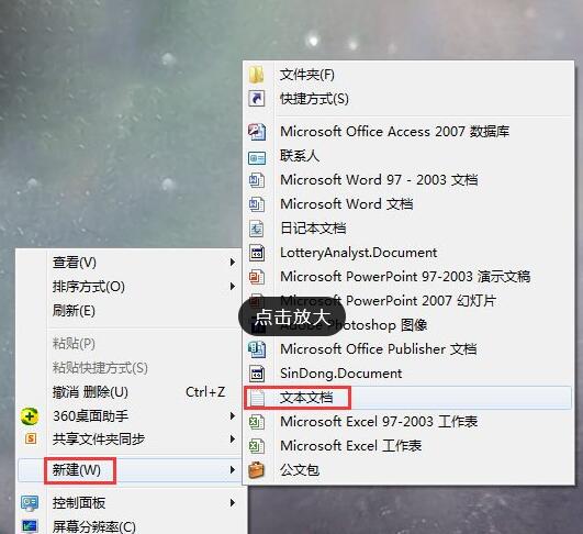 Win7系統在玩游戲的時候vac無法驗證您的游戲要怎么解決?
