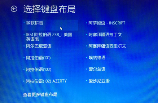 聯想Win10怎么恢復出廠設置？