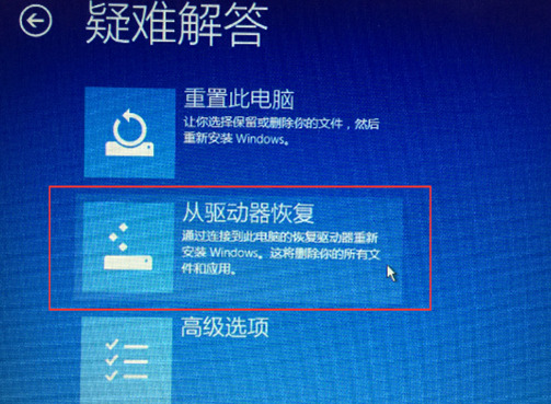 聯想Win10怎么恢復出廠設置？