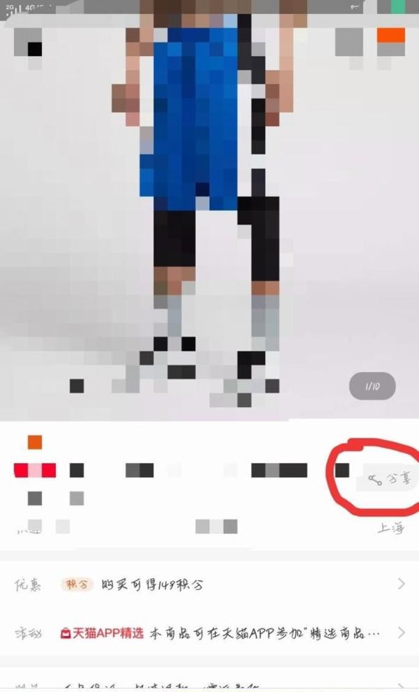 怎么用淘寶優惠券小程序？