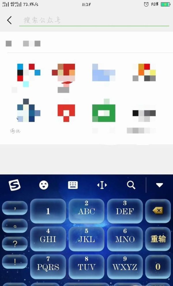 怎么用淘寶優惠券小程序？