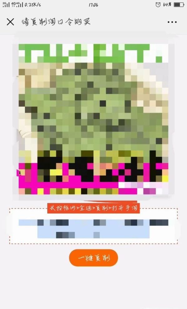 怎么用淘寶優惠券小程序？