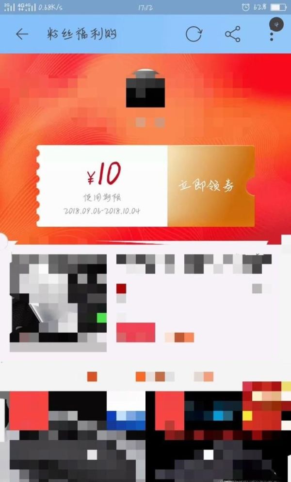 怎么用淘寶優惠券小程序？