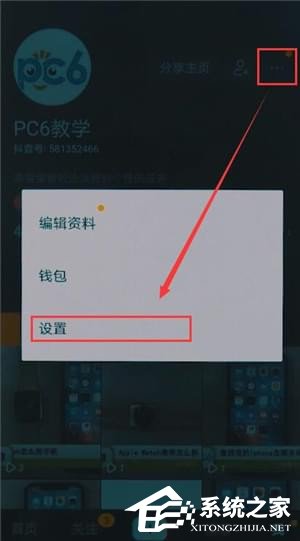抖音時(shí)間鎖如何關(guān)閉 抖音時(shí)間鎖關(guān)閉方法