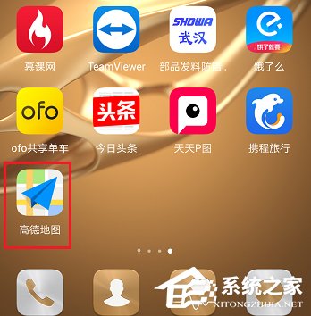 高德地圖如何設(shè)置不走高速 高德地圖不走高速設(shè)置方法