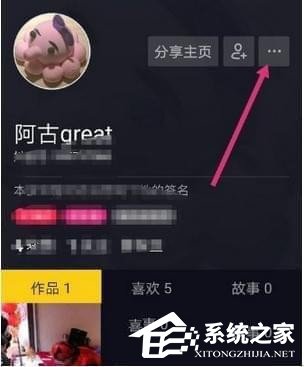 抖音如何修改賬號(hào)名稱？抖音賬號(hào)名稱修改方法