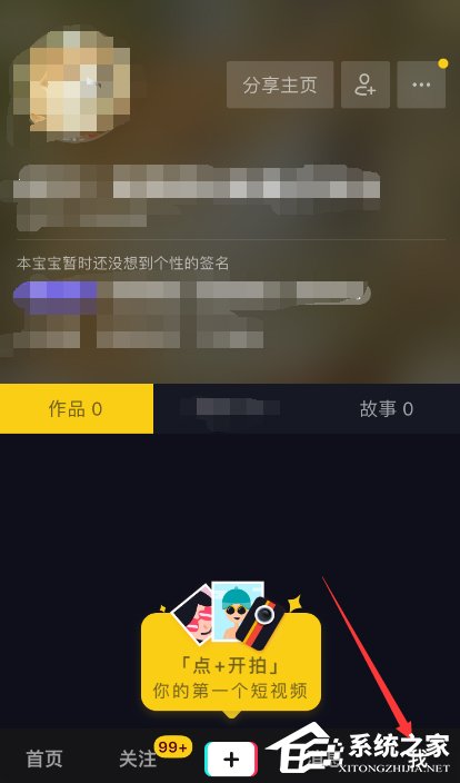 抖音如何防沉迷？時間鎖的設置方法