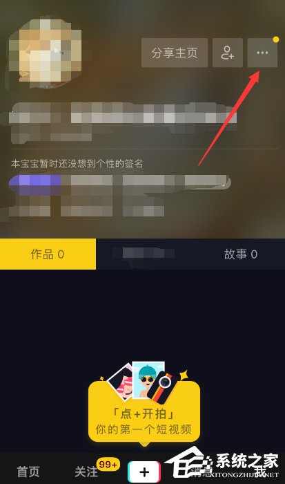 抖音如何防沉迷？時間鎖的設置方法