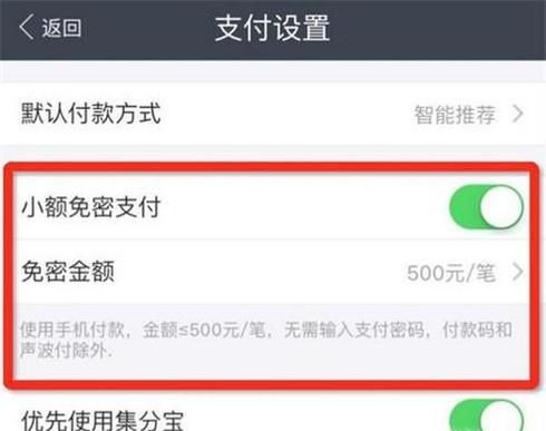 淘寶限時(shí)搶購(gòu)技巧