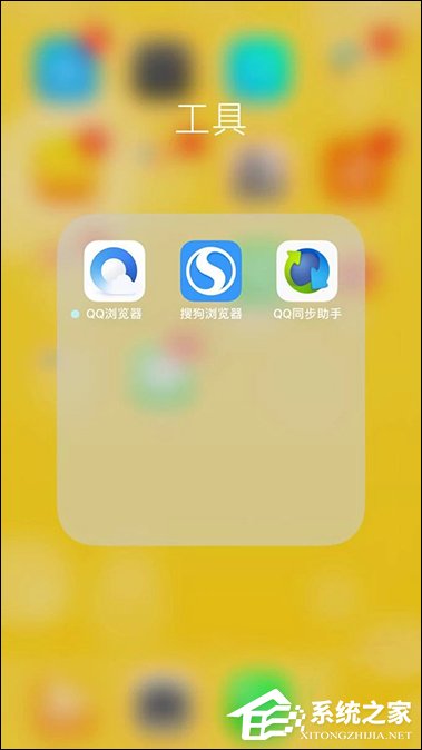 手機QQ瀏覽器收藏網(wǎng)頁？手機QQ瀏覽器添加書簽的方法