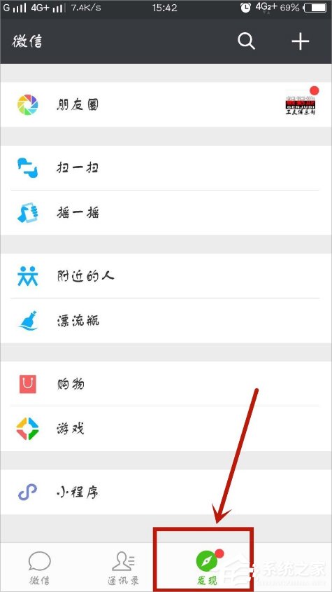 微信口令紅包怎么發？