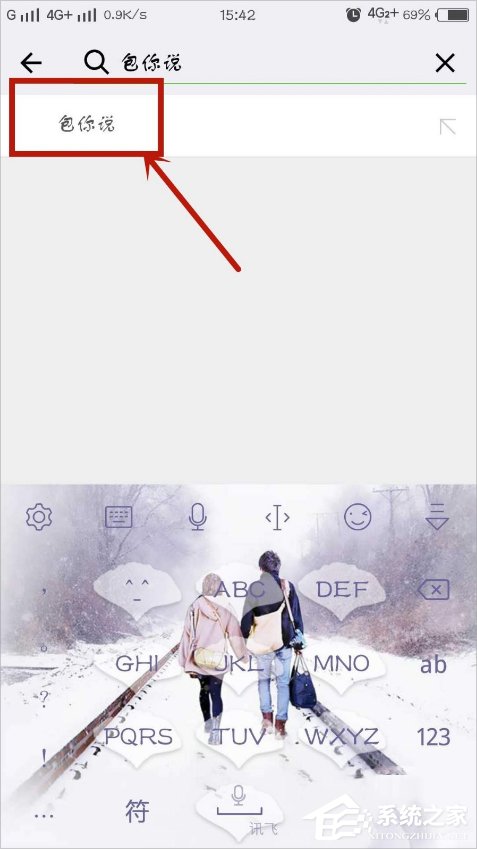 微信口令紅包怎么發？