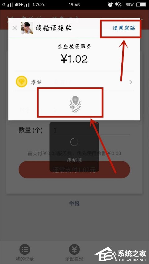 微信口令紅包怎么發？