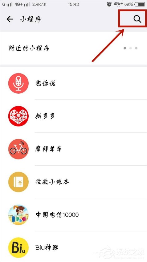 微信口令紅包怎么發？